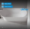 Акриловая ванна ABBER AB9258-1.5 L белая