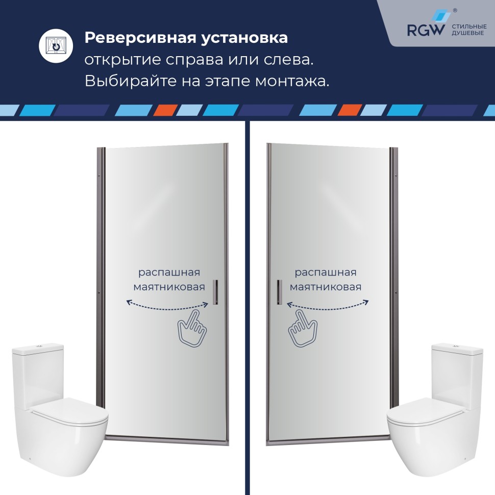 Душевая дверь RGW LE-003Gr (Прозрачное, 900)