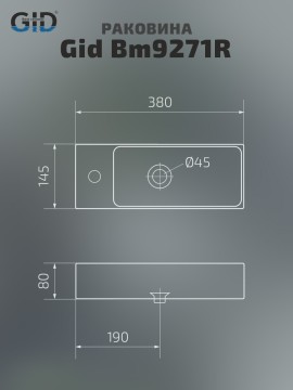 Раковина Gid Bm9271R 62202R подвесная черная матовая 38x14.5x8