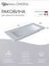 Раковина для ванной Uperwood Modul 97 см, с декоративной накладкой