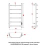 Полотенцесушитель электрический Оттимо Трапэцио 1140080WHR6EN 40*80 диммер R, белый глянец