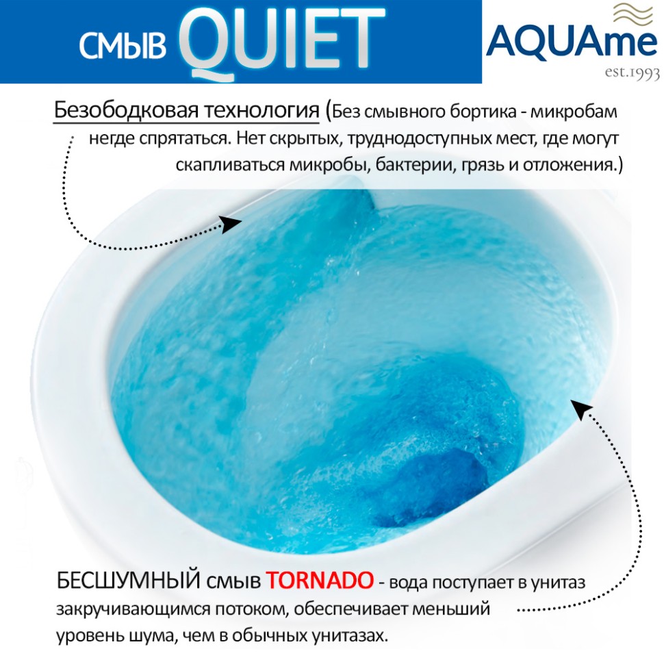 AQM2002L Унитаз подвесной с сиденьем SoftClose, смыв QUIET, скрытый крепеж. 520x365x360