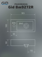 Раковина Gid Bm9272R 62203R подвесная черная матовая 36.5x18x9