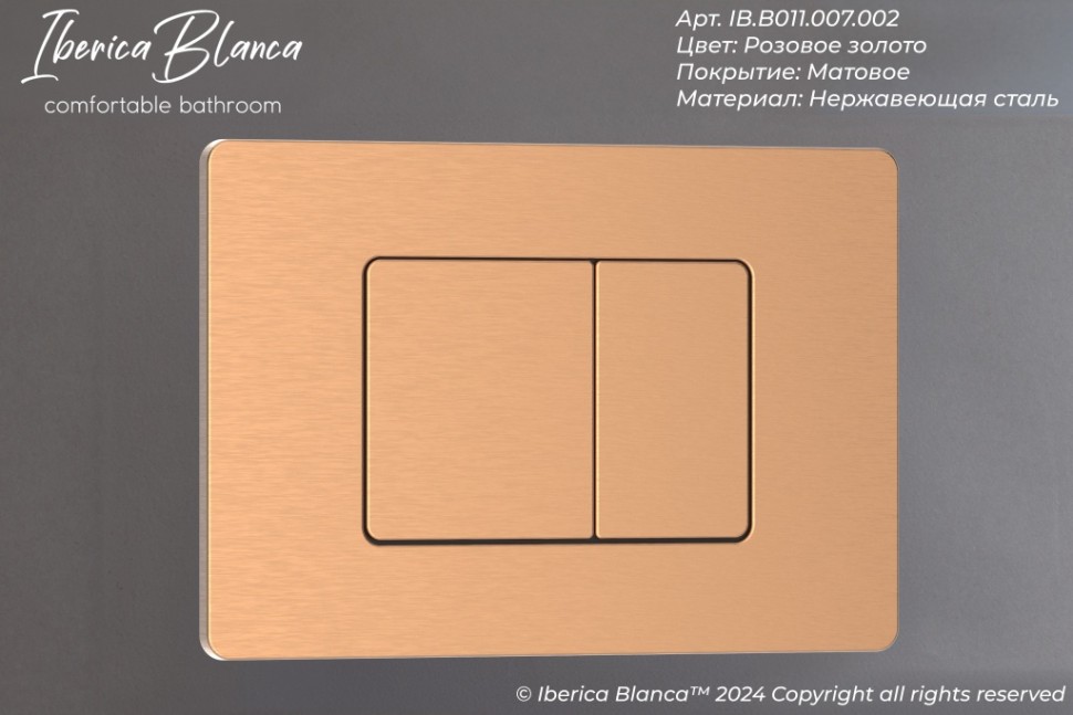 Комплект 3в1 IBERICA BLANCA инсталляция SILENCIO MINI, унитаз BILBAO ALTO белый, кнопка смыва INOX-C розовое золото матовое (IB.001M.BLA.231.1172)