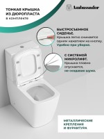 Унитаз Kingston 147K19001RS (650*360*810) напольный БЕЗОБОДКОВЫЙ, с тонкой крышкой, 3 места