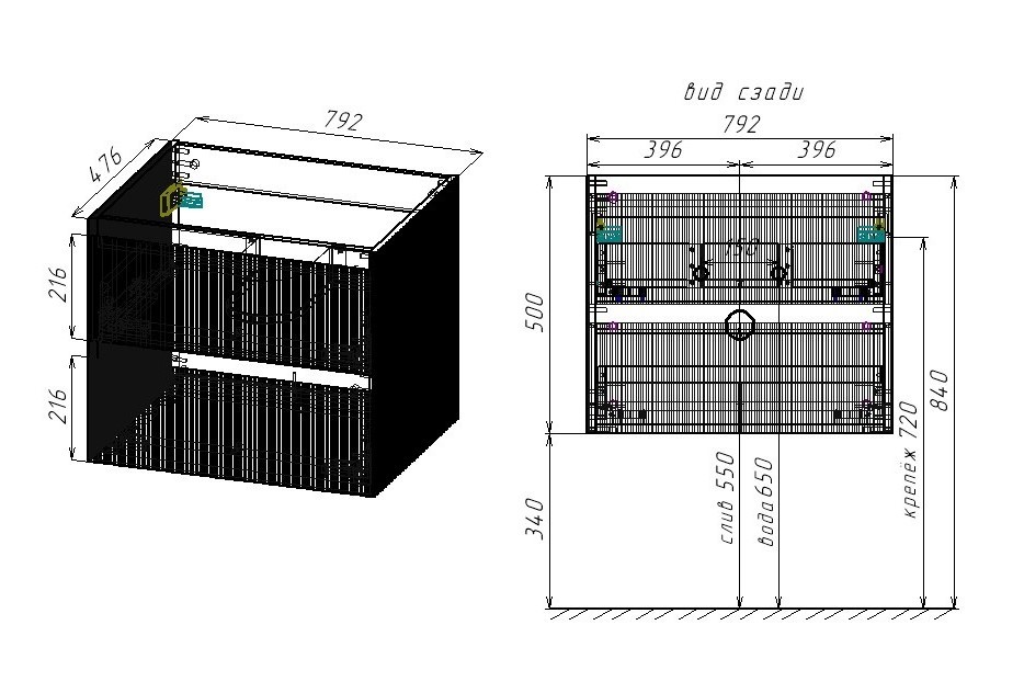 База под раковину Welle 800 подвесная, 2 выкатных ящика soft-close, M.White