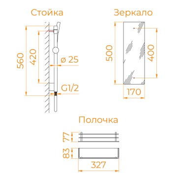 Душевая кабина RGW AN-207 (700x700, Белый)