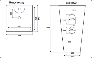 Умывальник CeramaLux NB145