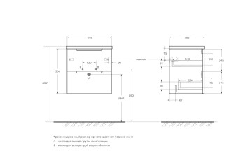 База под раковину подвесная BelBagno ETNA39-500/390-2C-SO-RW-P Rovere Moro