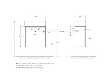 База под раковину подвесная BelBagno KRAFT MINI-500/260-1A-SO-CG-R Cemento Grigio