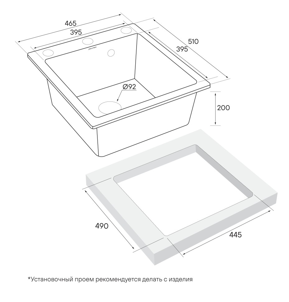 Мойка KANTE 45, IT-GRANIT, PM104651-BL, черный, 460х510 мм, Paulmark
