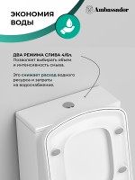 Унитаз Kingston 147K19002RS (620*360*810) напольный БЕЗОБОДКОВЫЙ, с тонкой крышкой, 3 места