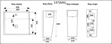 Умывальник CeramaLux NB147