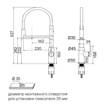 Смеситель для кухни TORNADO, брашированная сталь, To213402-BS, Paulmark