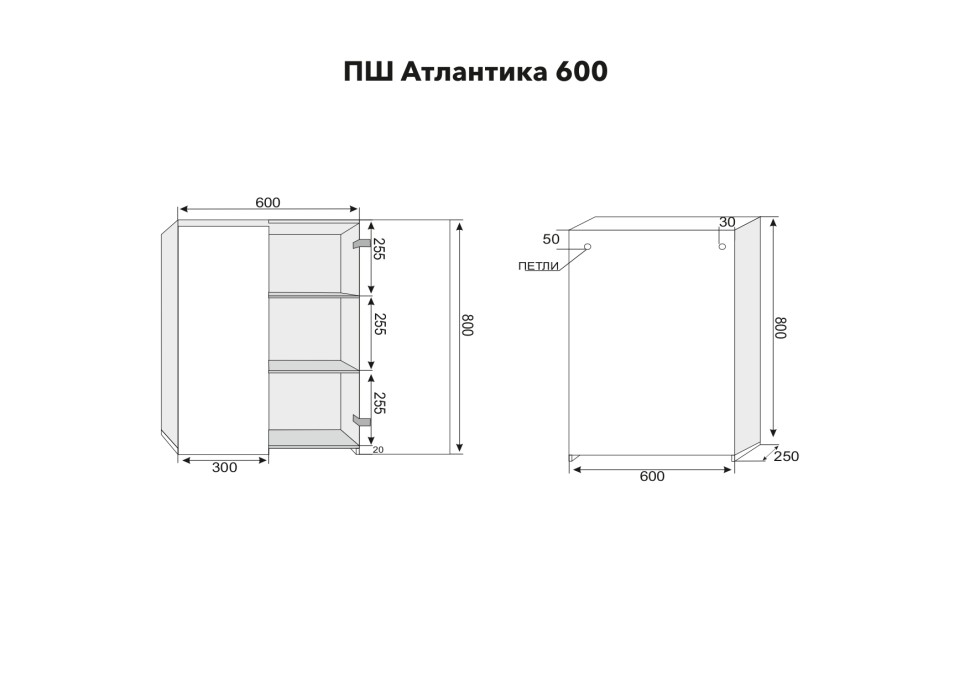 ПШ STYLE LINE "Атлантика 600", антискрейч