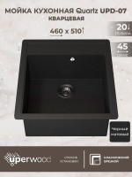 Кухонная мойка кварцевая Uperwood Quartz Premium UPD-07-04, прямоугольная, черная