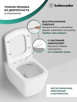Унитаз Kingston 143K19003RS (500*360*354) подвесной БЕЗОБОДКОВЫЙ, 2 места