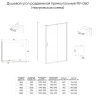 Душевой угол раздвижной прямоугольный Veconi RV060GR-160110-01-C5