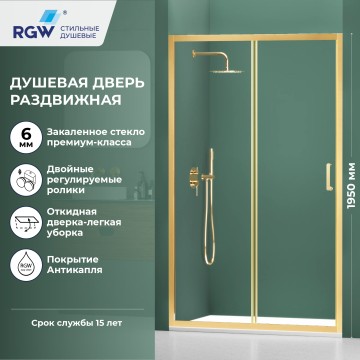 Душевая дверь RGW PA-14Gb (Прозрачное, 1300)
