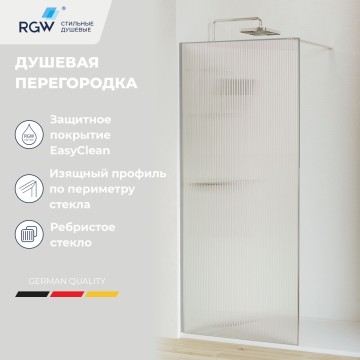 Душевая перегородка RGW WA-08 (1100)