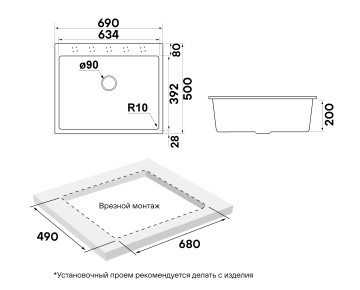 Мойка DECORATION 69, ACRYSTONE, PM936950-AR, ARGAN, 690х500 мм, Paulmark