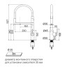 Смеситель для кухни TORNADO, светлое золото, To213402-LG, Paulmark