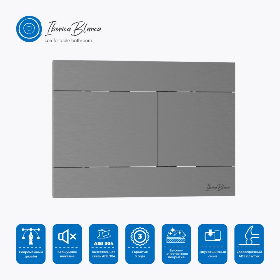 Комплект 3в1 IBERICA BLANCA инсталляция SILENCIO, унитаз BILBAO ALTO белый, кнопка смыва INOX-R вороненая сталь (IB001.BLA.231.1502)