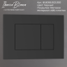 Комплект 2в1 IBERICA BLANCA инсталляция SILENCIO MINI, кнопка смыва ESTI-S черный матовый (IB.001M.851)