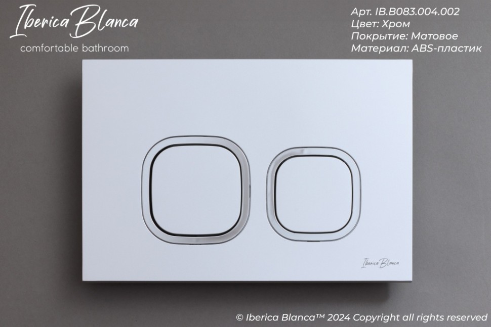 Комплект 3в1 IBERICA BLANCA инсталляция SILENCIO MINI, унитаз BILBAO ALTO белый, кнопка смыва ESTI-Q хром матовый (IB.001M.BLA.234.834)