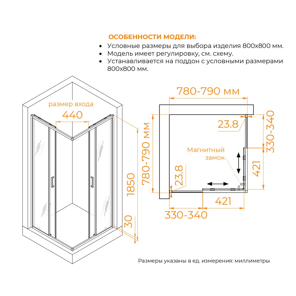 Душевой уголок RGW CL-34Gr NEW 800x800