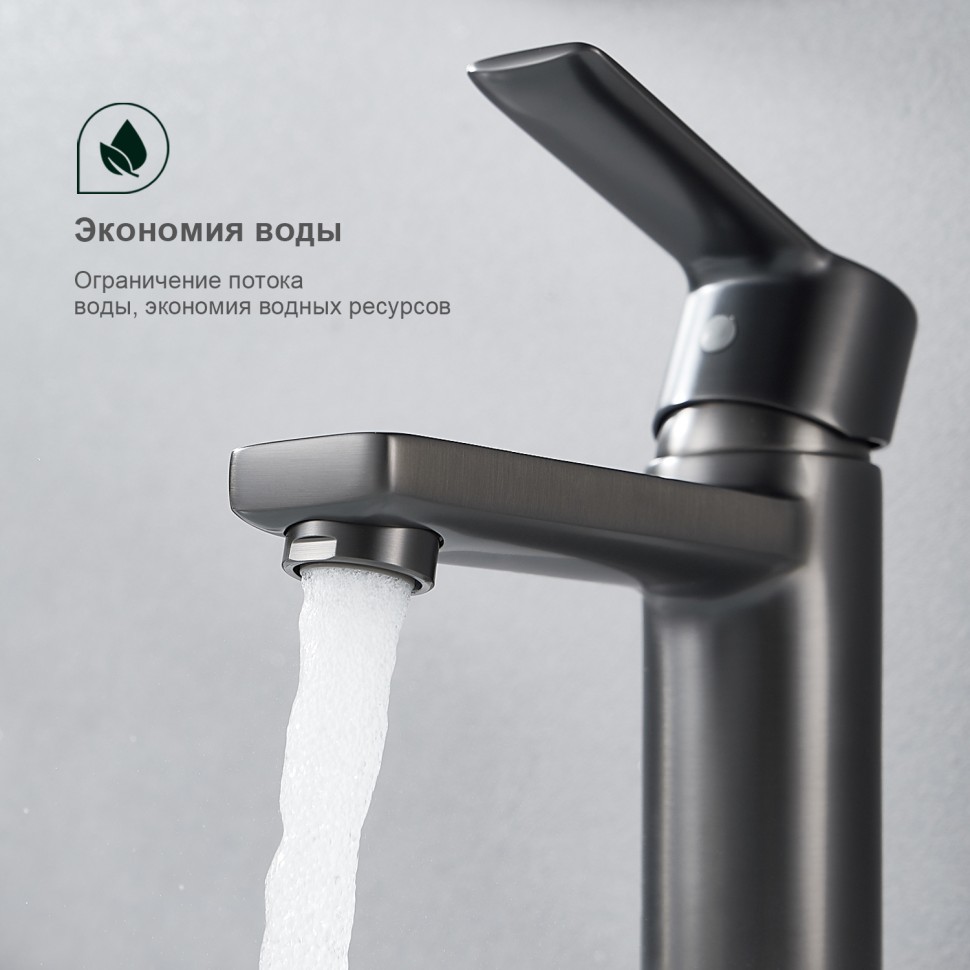 Смеситель Splenka для умывальника S06.10.09 Графит